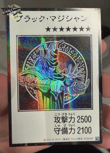 Dark magician - dark,